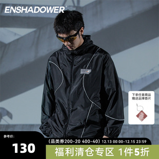 ENSHADOWER隐蔽者夏季 户外遮阳衣男弧形反光条皮肤衣透气连帽上衣