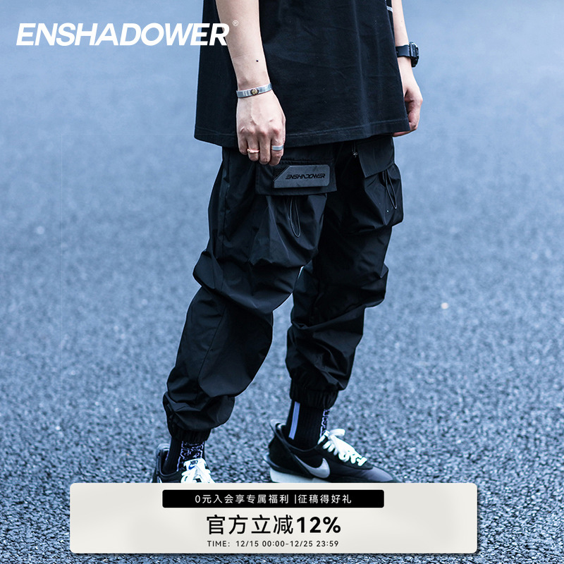 enshadower潮牌皱感休闲长裤工装