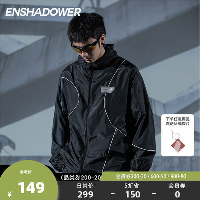 ENshadower户外防晒衣隐蔽弧形