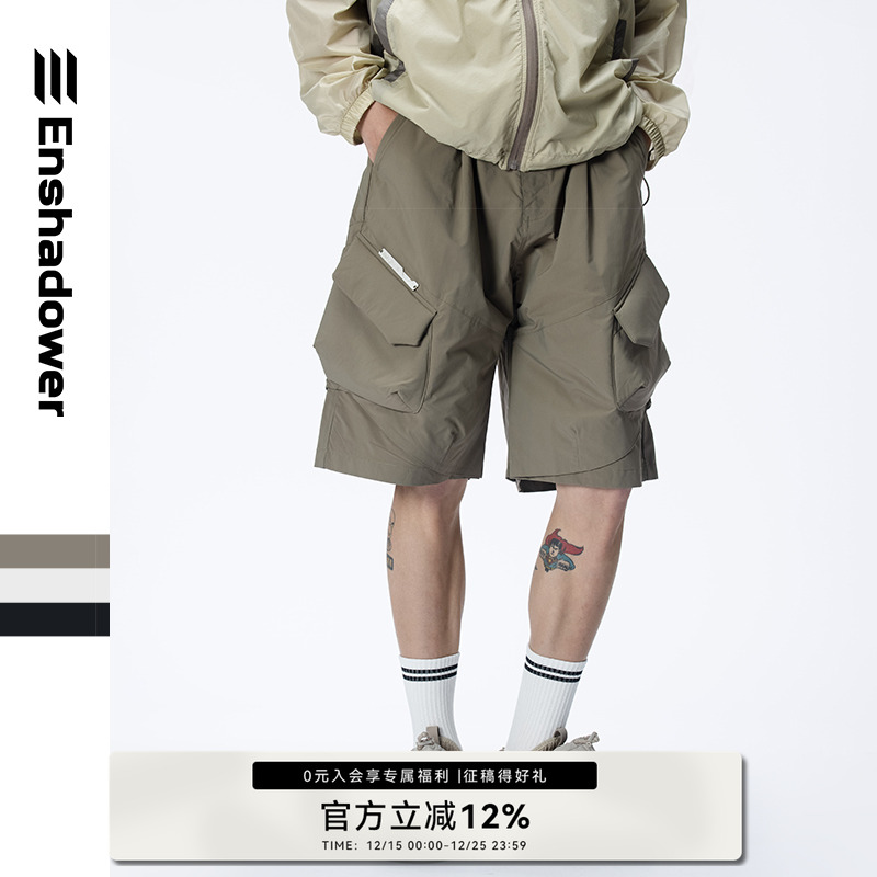 ENshadower隐蔽者海绵磁铁口袋工装短裤男夏季户外休闲五分裤中裤