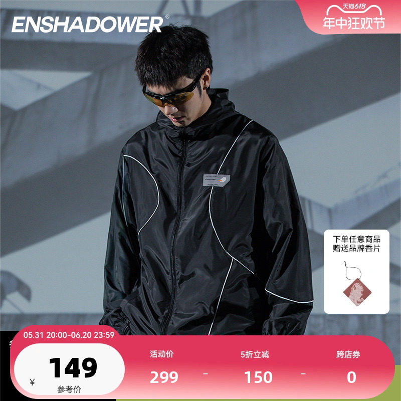 ENSHADOWER隐蔽者夏季户外遮阳衣男弧形反光条皮肤衣透气连帽上衣
