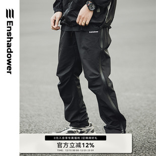 男春夏季 长裤 潮牌休闲直筒裤 裤 子 工装 ENshadower隐蔽者极简拉链裤