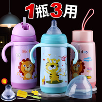 Heat preservation milk bottle, one cup, three uses, multi-purpose, authentic milk bottle, baby's nipple, baby's stainless steel straw heat preservation cup
