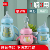 玻璃奶瓶新生婴儿 新生儿初生奶瓶 躺着喝宝宝防胀气防摔0到6个月