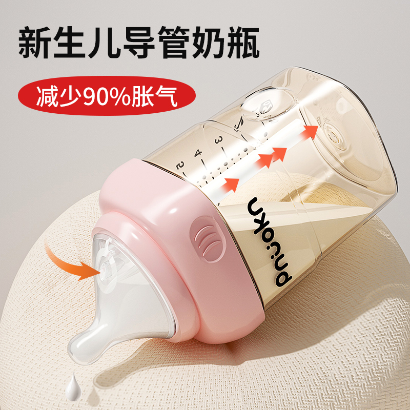 新生儿导管奶瓶减少90%胀气
