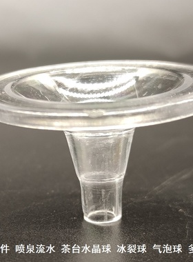 转运珠冰裂玻璃球水晶球流水摆件冰裂气泡球水晶球大号旋转摆件