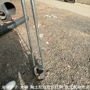 掀勺夹锨挖土对锹夹锹钻土挖坑神器锹考古深口勺子手动打井工具
