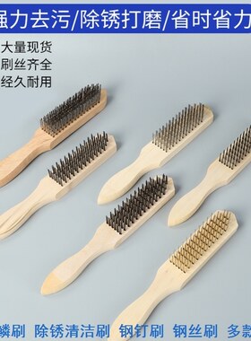 卖鱼工具刷小铁鱼刷家用打去渔麟抛光刷手动鱼鳞刷刮鳞器木柄除垢