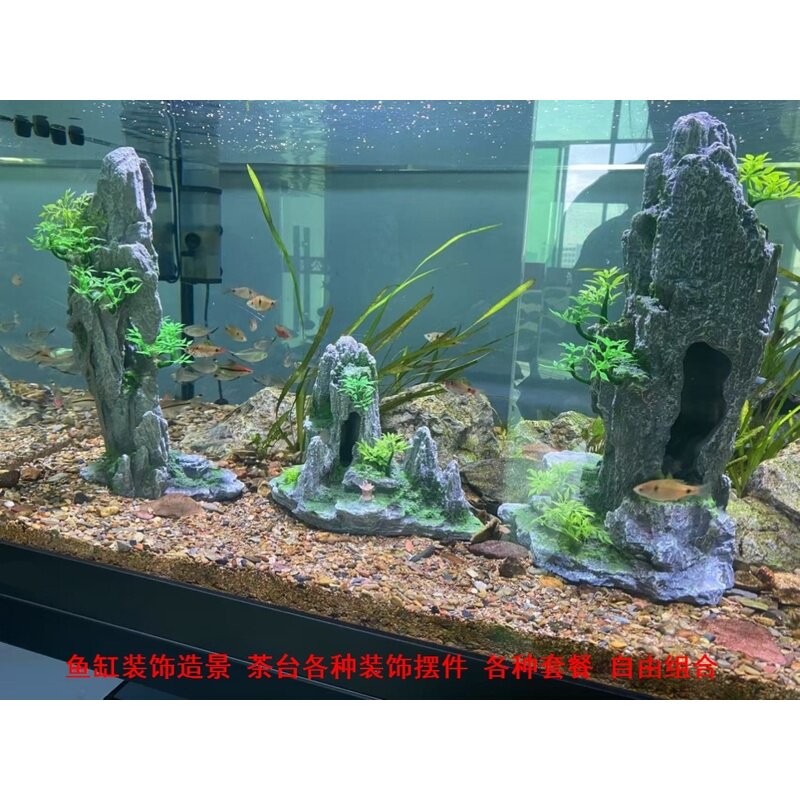 养鱼小缸造型鱼缸造景假山鱼缸假花草躲避鱼窝摆件小型假山小假山