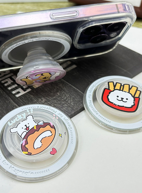 线条小狗Magsafe磁吸气囊支架磨砂半透明可折叠伸缩气垫手机支架