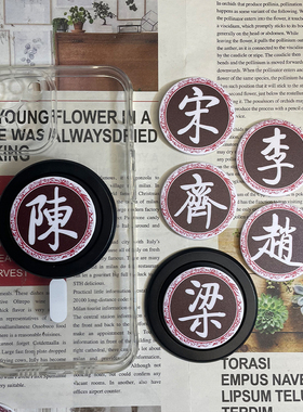 新品个性定制Magsafe磁吸折叠支架内置强力磁环可来图定制带包装