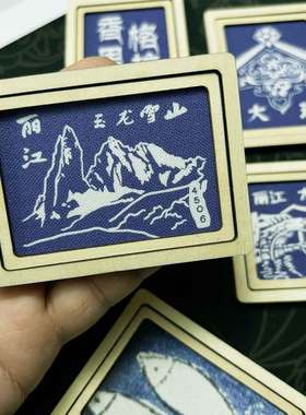 创意云南丽江手工木框蓝色个性特色旅游文创冰箱贴批发可定制