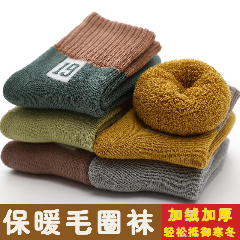 儿童袜子冬季加厚保暖纯棉男童女童中大童宝宝毛圈加绒冬天毛巾袜