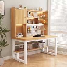 实木书桌书架一体家用卧室带洞洞板学生学习写字桌台式电脑办公桌