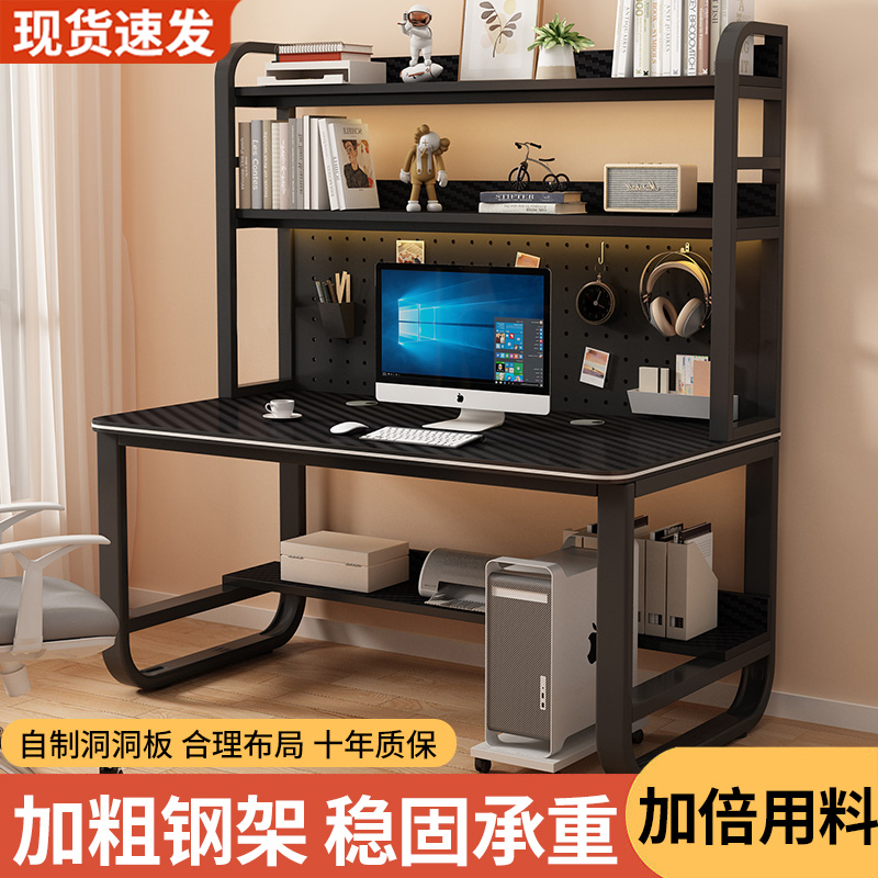 台式电脑桌书桌学习写字桌子