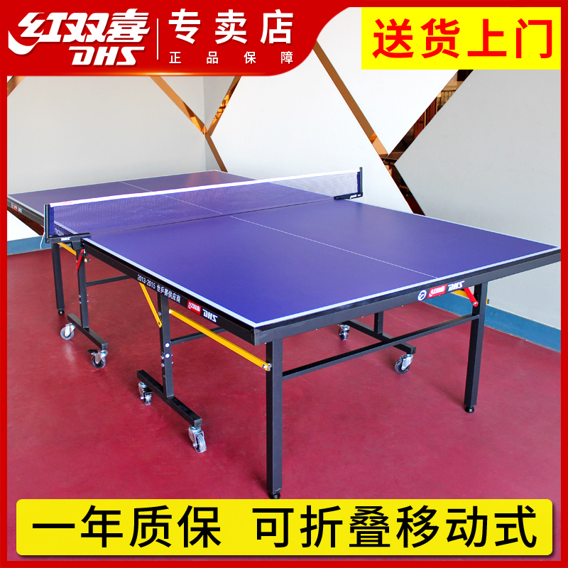 河北室内单折乒乓球台厂家