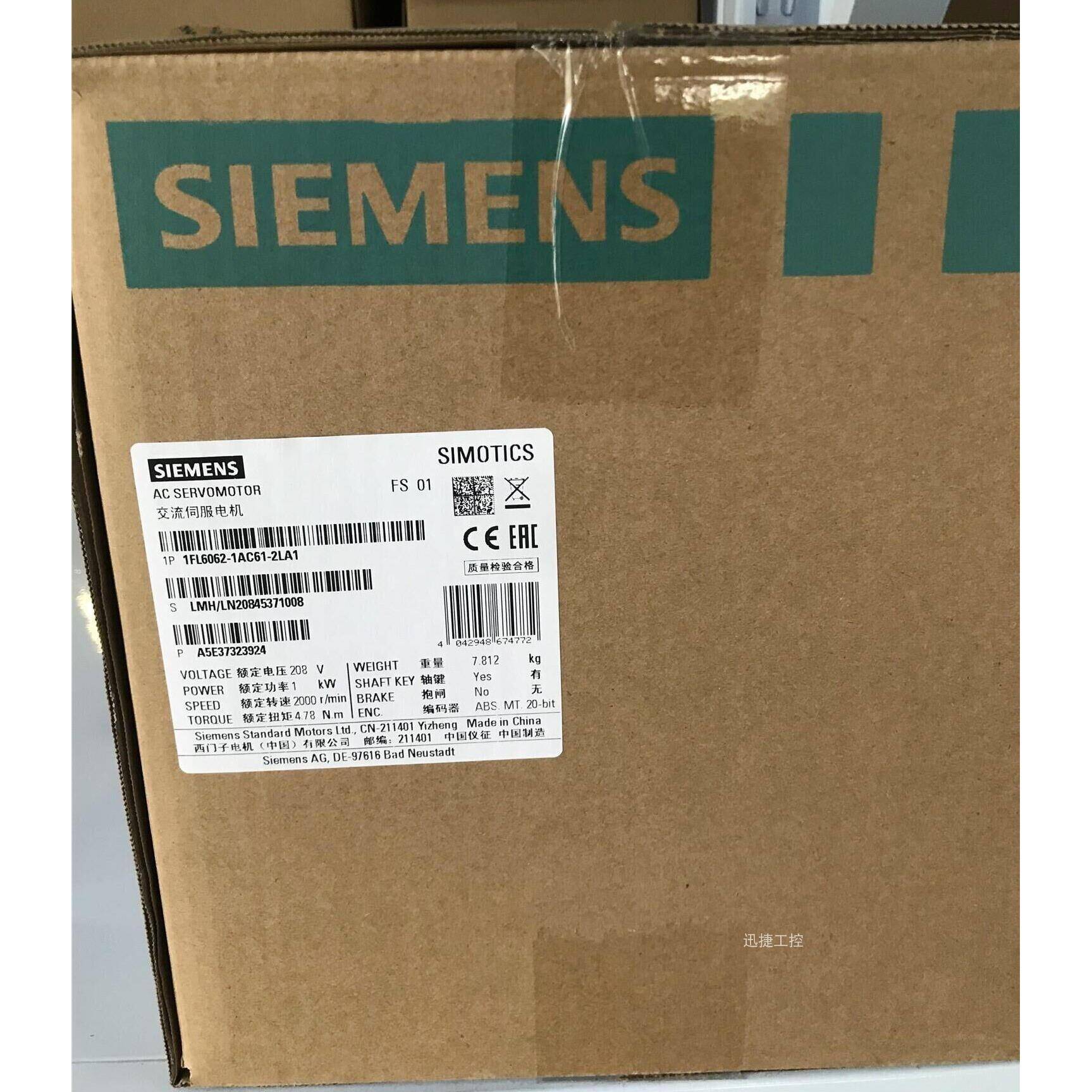 1FL6062-1AC61-2LA1西门子V90高惯量伺服电机1kW三相400V带键槽