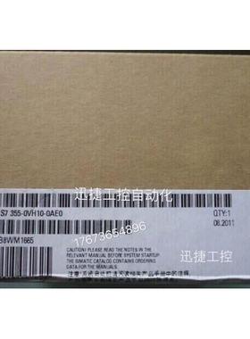 6ES7355-0VH10-0AE0西门子S7-300控制模块FM355C6ES73550VH100AE0