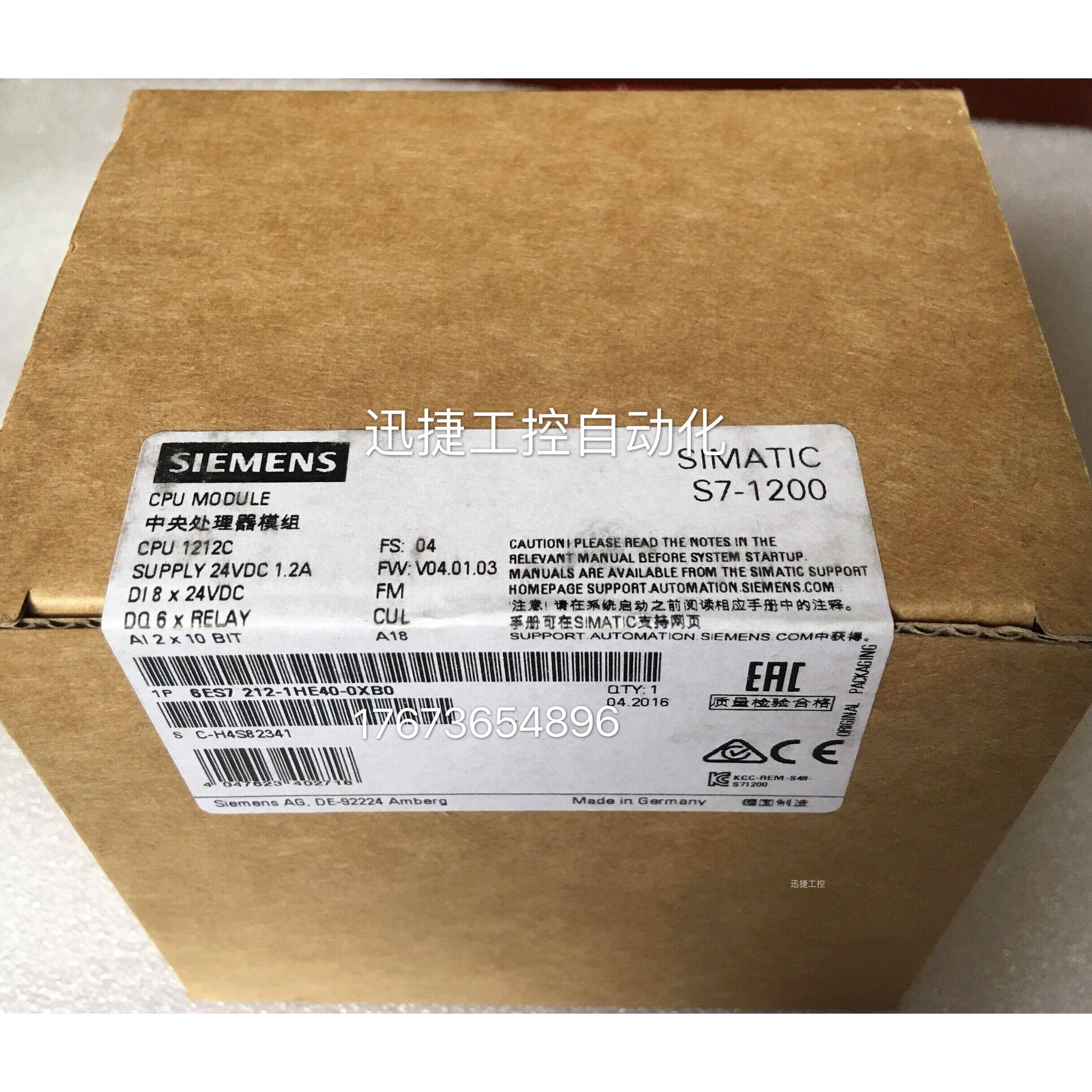 6ES7212-1HE40-0XB0西门子S7-1200CPU1212C模块6ES72121HE400XB0