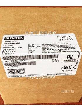 6ES7211-1HE40-0XB0西门子S7-1200CPU 1211C模块6ES72111HE400XB0