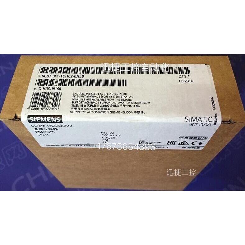 6ES7341-1CH02-0AE0西门子S7-300CP341通讯处理器带RS422/485接口
