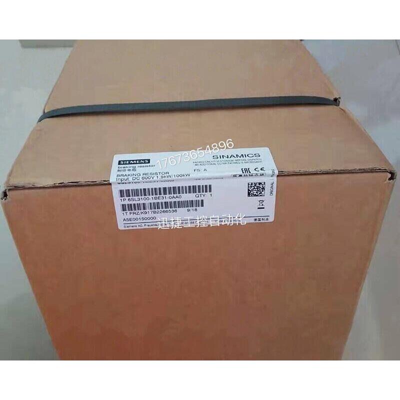 6SL3100-1BE31-0AA0西门子制动电阻输入600V DC 1.5kW/100kW