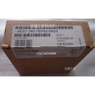 300CP340通信处理器带有20mA接口 0AE0西门子S7 6ES7340 1BH02