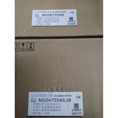 全新原装 MDDHT5540E/CA1 松下A5 1.5KW伺服驱动器 现货质保包邮