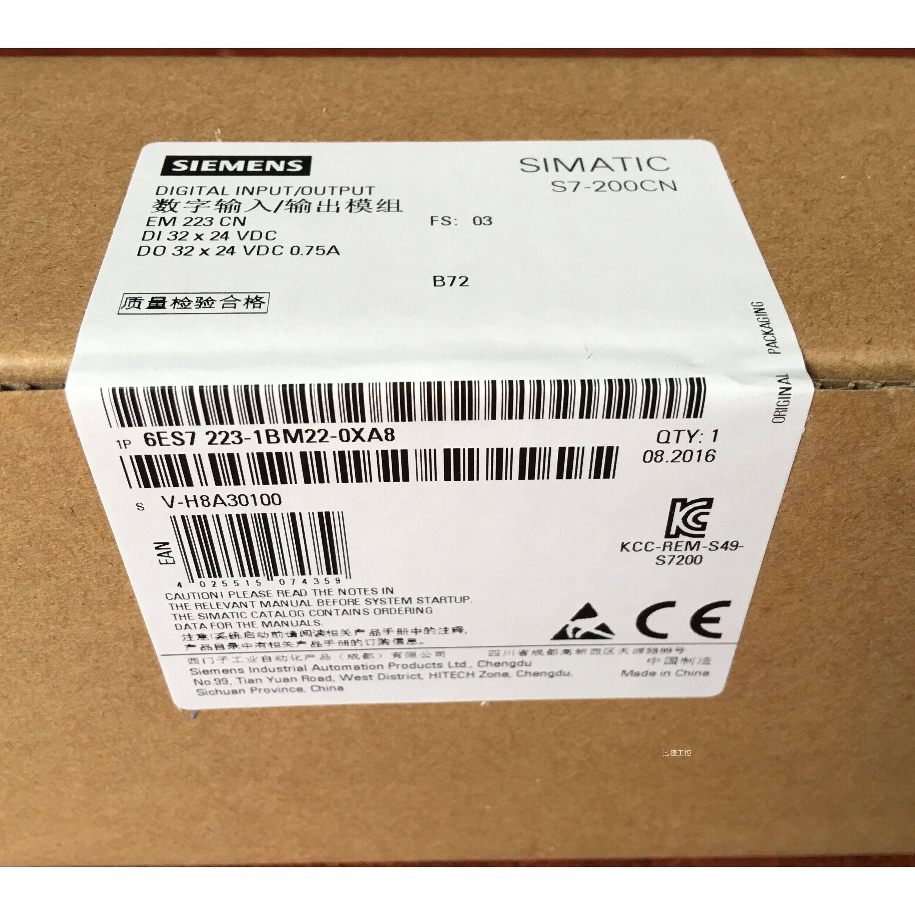 6ES7223-1BM22-0XA8西门子S7-200CNEM223数字量模块32输入32输出