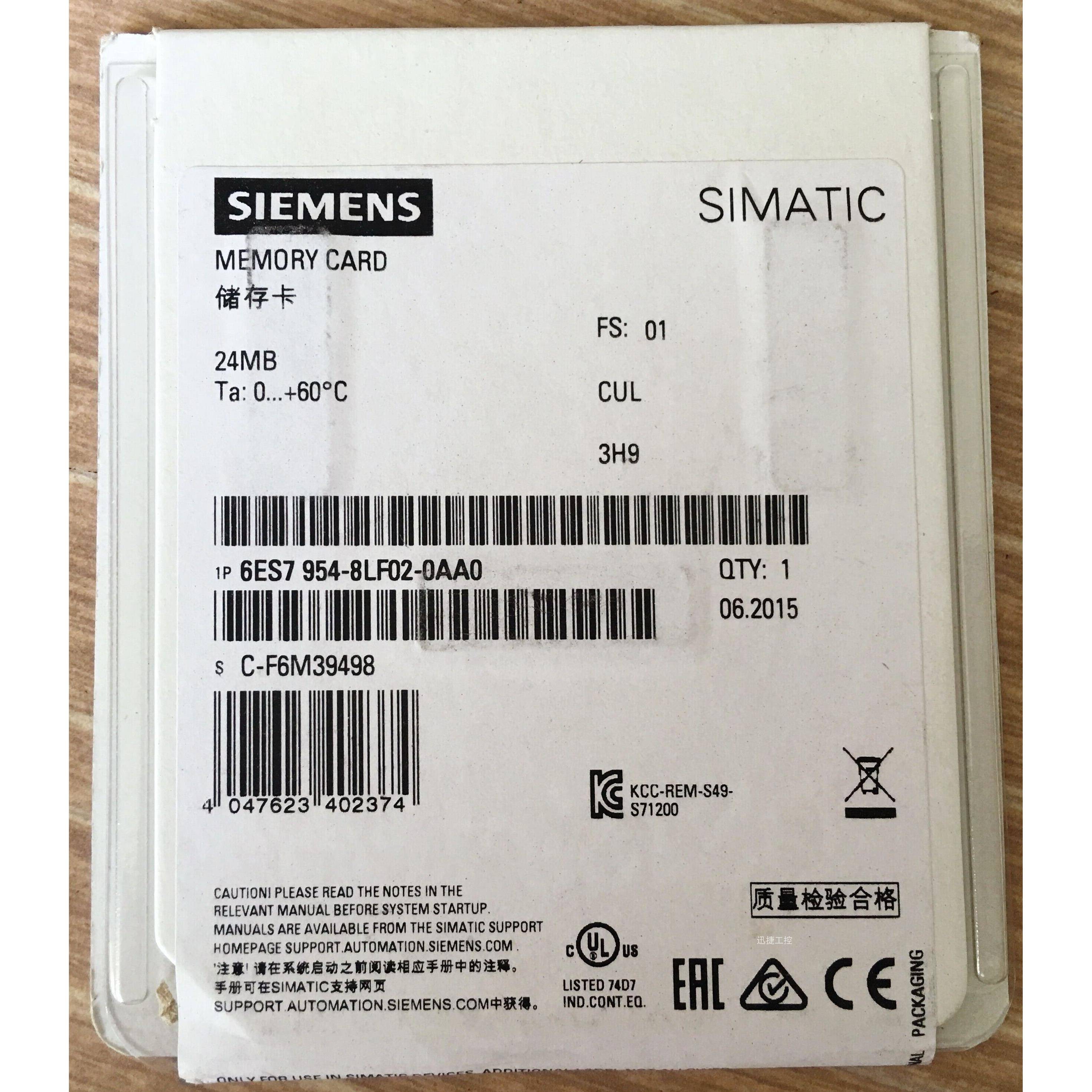 6ES7954-8LF02-0AA0西门子存储卡24MB 6ES7 954-8LF02-0AA0
