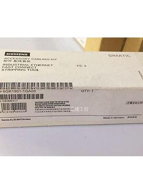 6GK1901-1GA00西门子以太网FastConnect 剥线工具6GK19011GA00