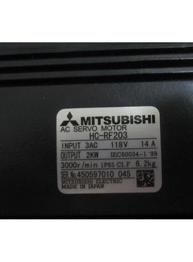 供应全新原装三菱伺服电机HC-RF203