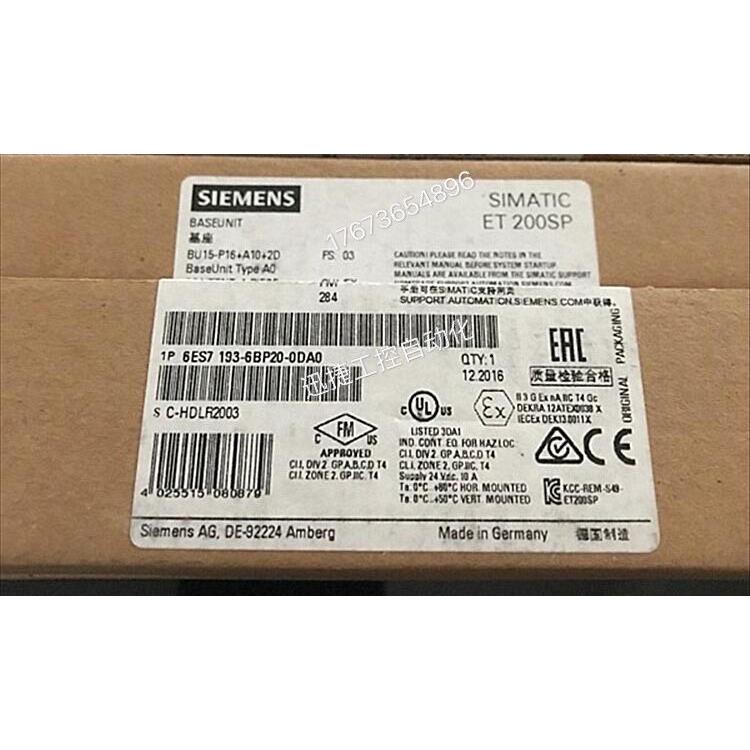 6ES7193-6BP20-0DA0西门子ET200SP基础单元BU15-P16+A10+2D