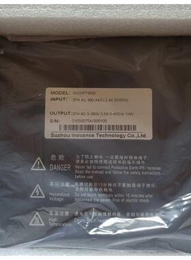 全新 汇川伺服驱动器IS620PT3R5I 原装正品 多渠道 欢迎进店询价