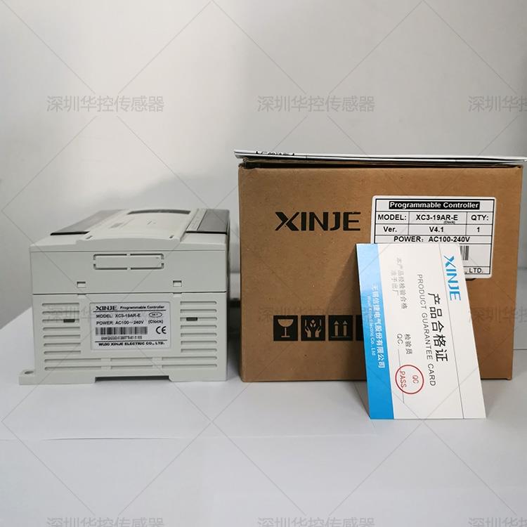 信捷全新原装可编程控制器XC3-19AR-E开关量模拟量一体机假一罚十