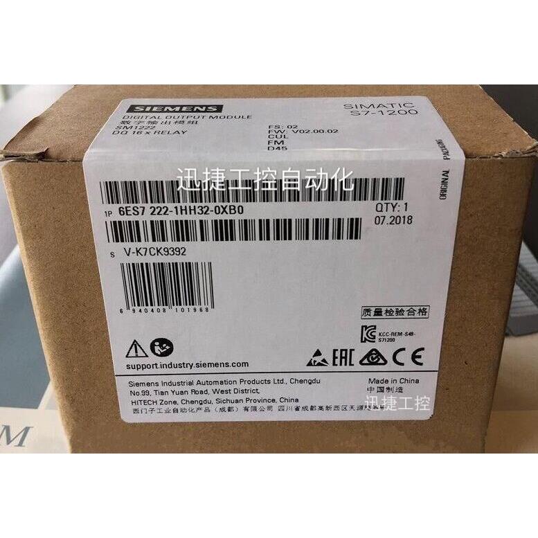6ES7222-1HH32-0XB0西门子S7-1200数字输出SM1222 16DO继电器2A