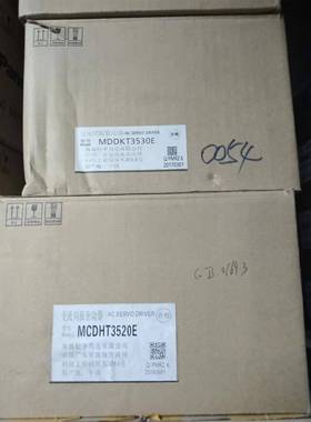 全新原装正品松下A5 750W伺服驱动器MCDHT3520/E/CA1/E02质保包邮