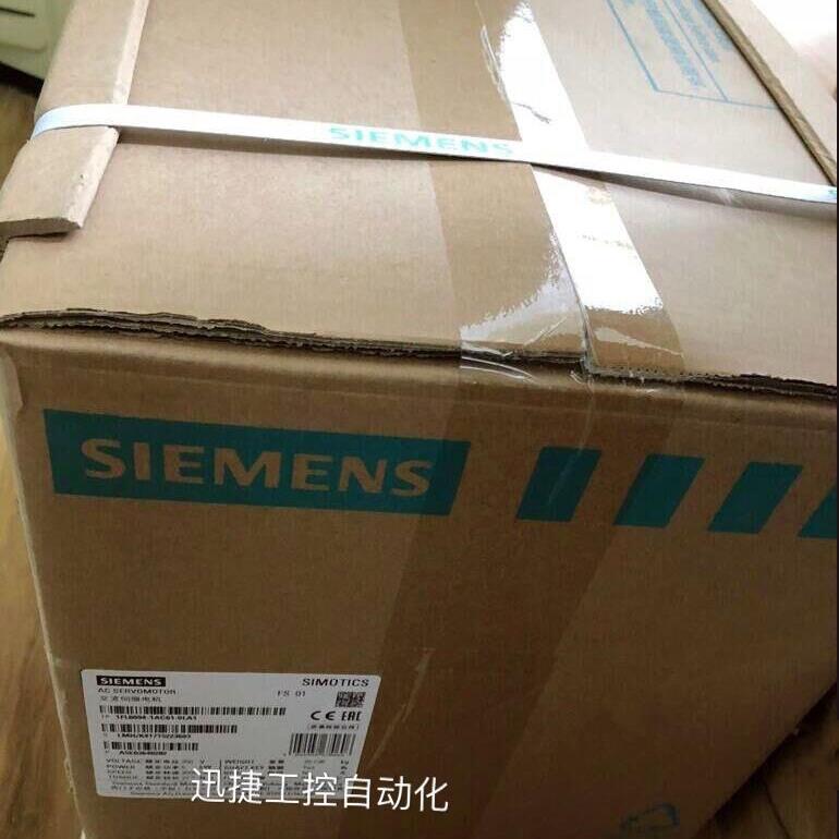 1FL6094-1AC61-2AG1西门子V90 5kW高惯量伺服电机三相400V