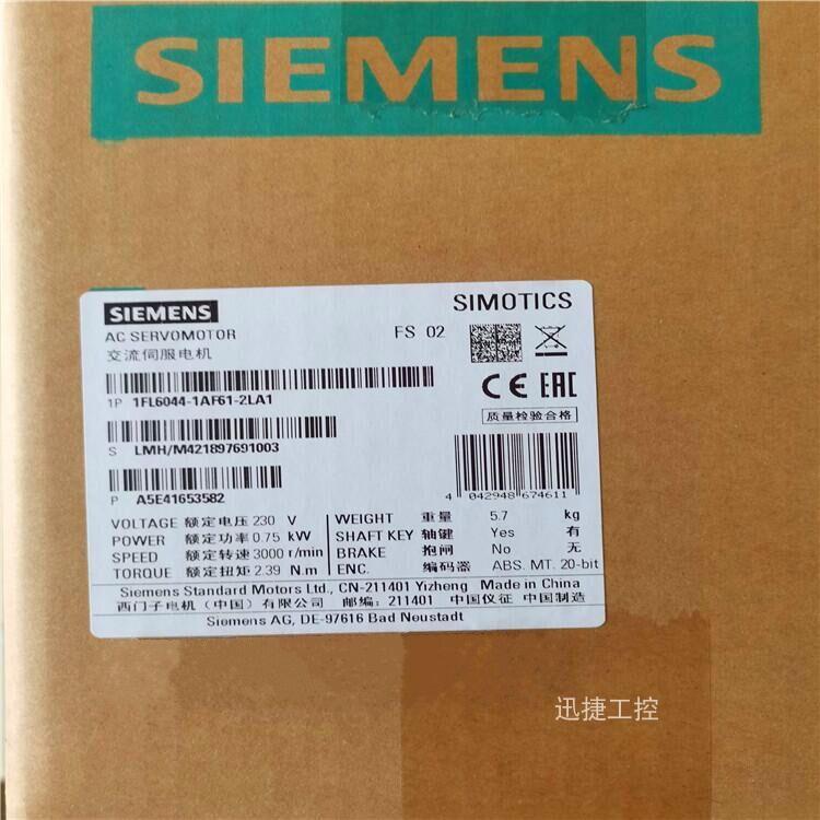 1FL6044-1AF61-2LA1西门子V90伺服电机0.75kW 380V 三相交流