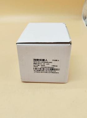 MVL-AF2045M-M42海康威视 工业镜头 海康大靶面工业镜头 M42口