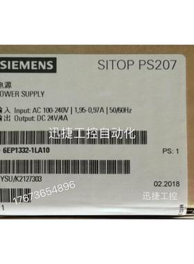 6EP1332-1LA10西门子PS207电源输入100-240VAC输出24VDC/4A