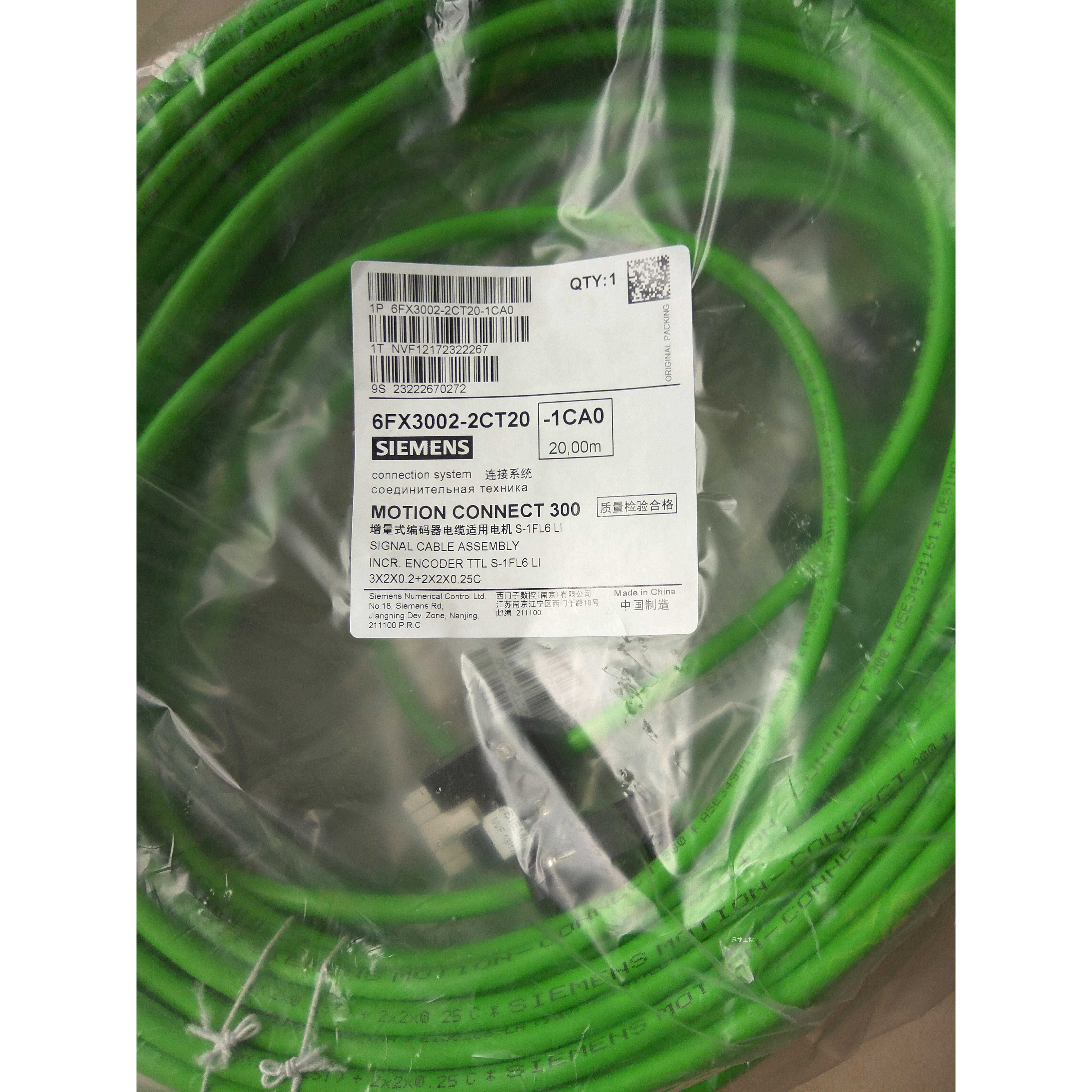 6FX3002-2CT20-1CA0西门子V90编码器电缆用于0.05~1kW电机20米20m