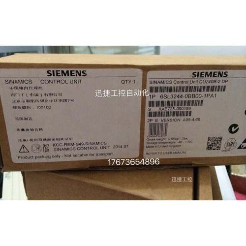 6SL3244-0BB00-1PA1西门子G120控制单元CU240B-26SL32440BB001PA1