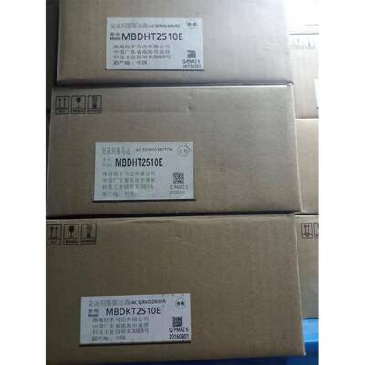 全新原装正品松下A5 400W伺服驱动器MBDHT2510/E/CA1/E02质保包邮