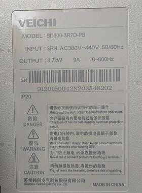 全新 伟创伺服驱动器SD500－3R7D一PB 原装正品 现货 需要的来