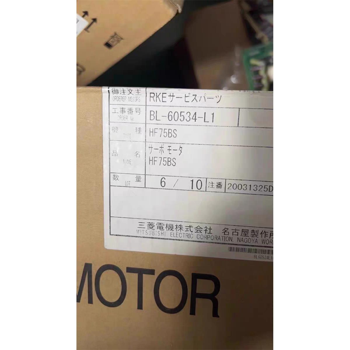 HF75S-A48/HF75BS/HF75BT/HF75/HA74T全新三菱伺服电机现货询价！