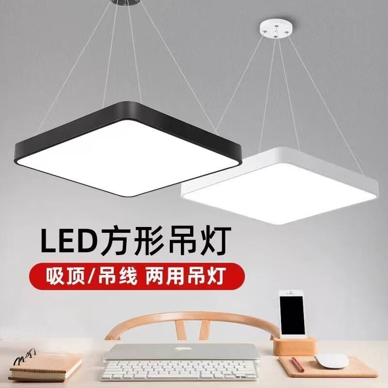 led超薄方形吊灯棋牌室办公室美发店网吧服装店麻将房专用照明灯