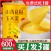 Товары от 百谷汇旗舰店