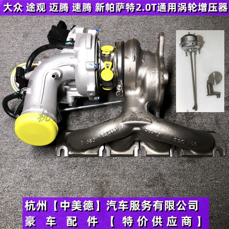 奥迪A1A4LA6LA5Q1Q3Q5涡轮增压器