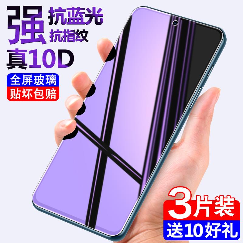 适用红米k40钢化膜k40pro全屏覆盖小米redmik40游戏增强版手机膜原装无白边抗蓝光5g版防摔贴膜刚化玻璃屏保
